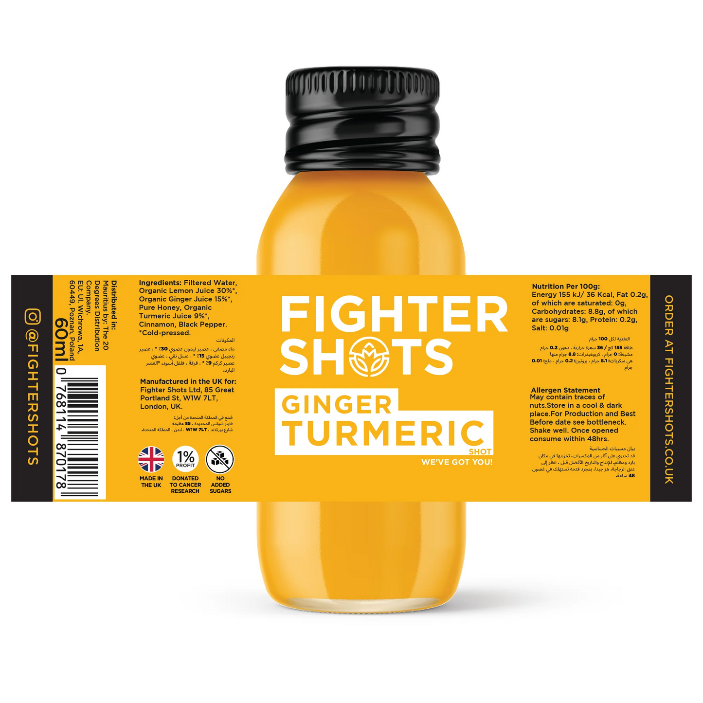 Fighter Shots – Ginger & Turmeric (12 x 60ml)