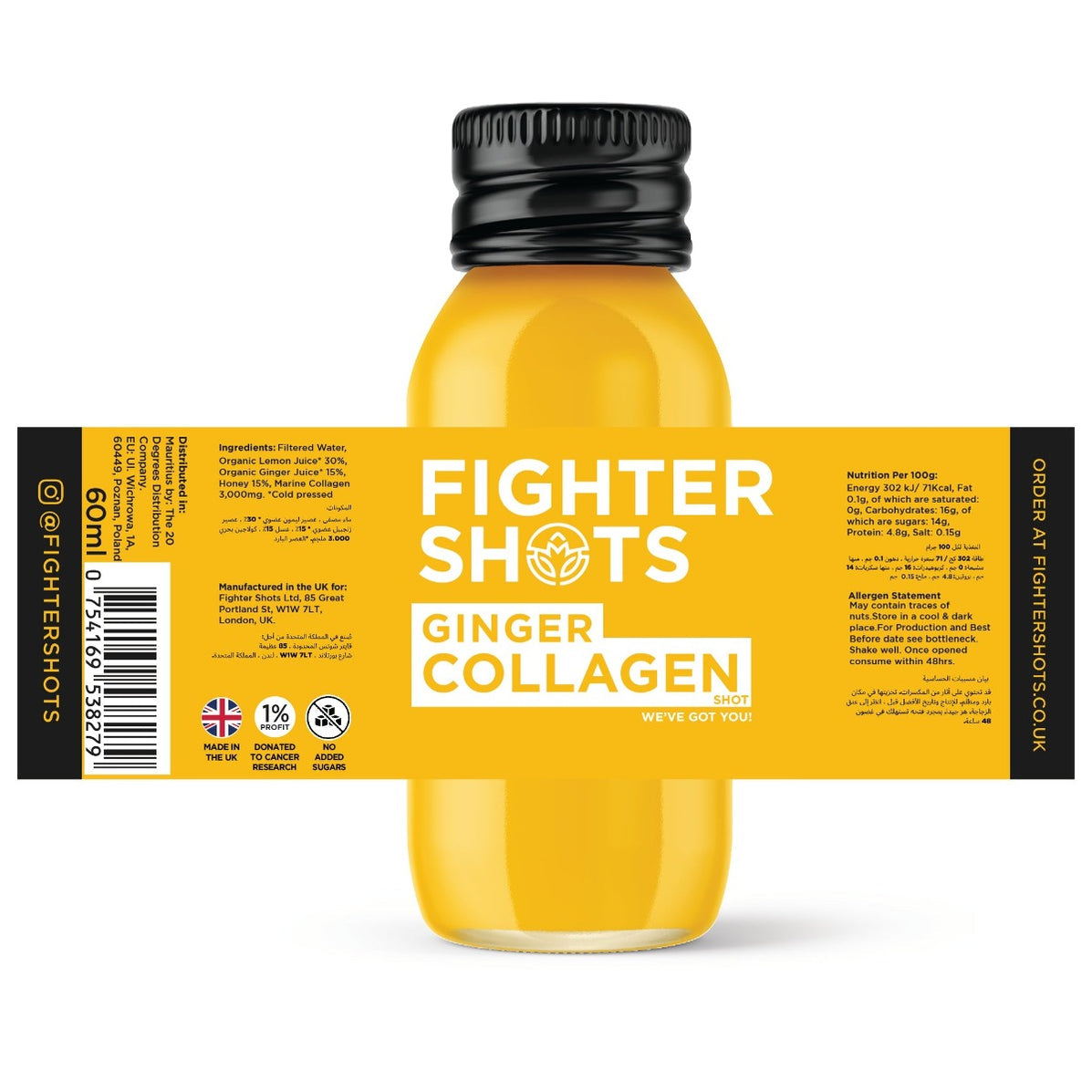 Fighter Shots – Ginger & Collagen (12 x 60ml)